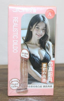 Dildo